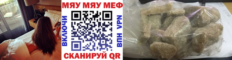 Купить наркотик Мещовск СОЛЬ  Cocaine  АМФ  Гашиш  Мефедрон 