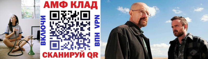 АМФЕТАМИН VHQ  как найти наркотики  Мещовск 
