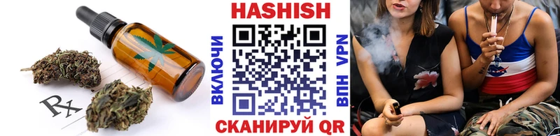 Еда ТГК конопля  Мещовск 