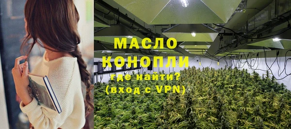трава Новодвинск