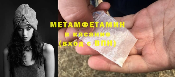 синтетический гашиш Новокубанск