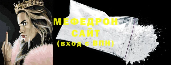 трава Новодвинск