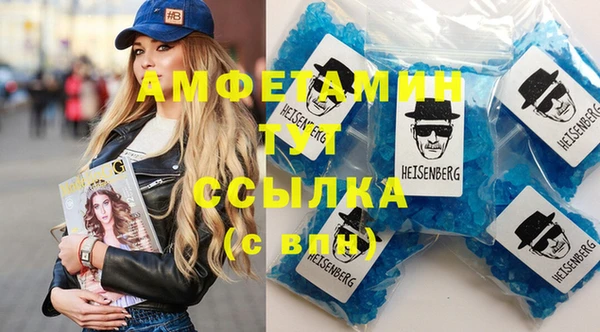 трава Новодвинск