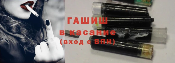 синтетический гашиш Новокубанск