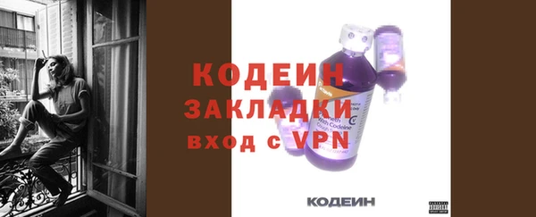 трава Новодвинск