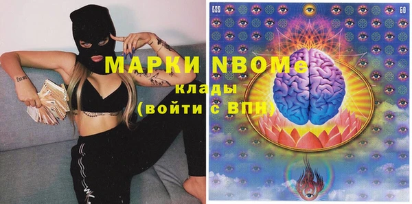 мет Новозыбков