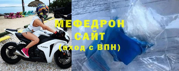 трава Новодвинск