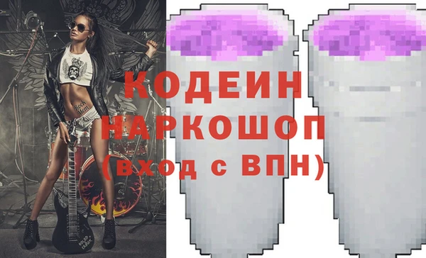 кокаин перу Абинск