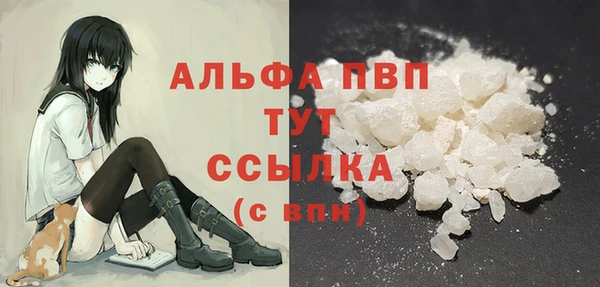 синтетический гашиш Новокубанск