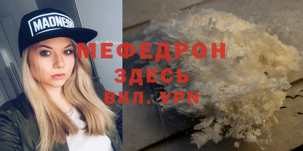мет Новозыбков