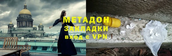 синтетический гашиш Новокубанск