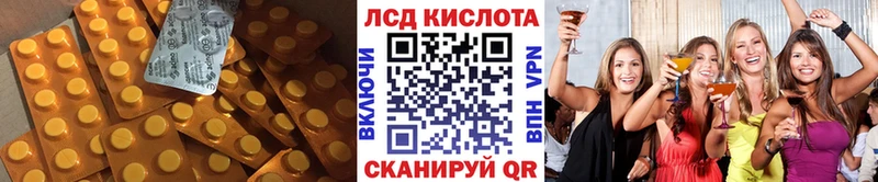 как найти закладки  Мещовск  ЛСД экстази ecstasy 
