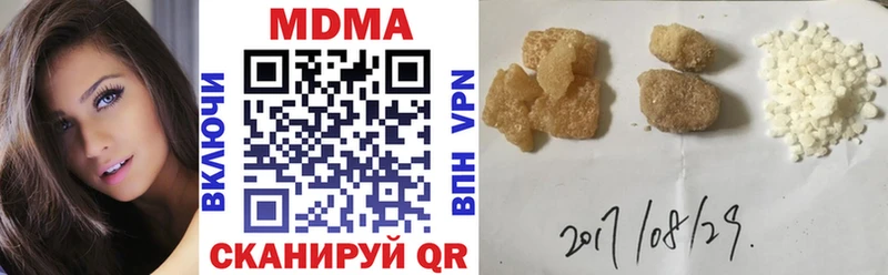 даркнет сайт  omg ССЫЛКА  МДМА VHQ  Мещовск 