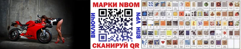 Наркотические марки 1,5мг  дарнет шоп  Мещовск 